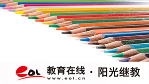 小自考在哪里報名？報名需要什么條件？