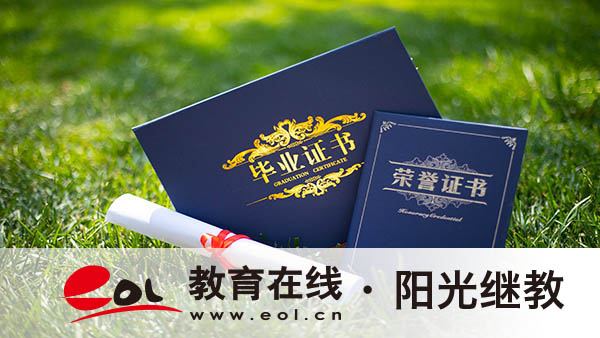 煙臺成人高考報名在哪辦？選專業有什么講究？