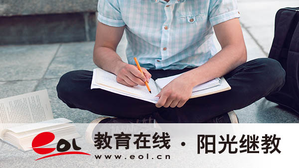 成人高考考場要帶啥？能報幾個志愿？