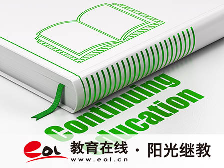 成人高考報名年齡限制有哪些？資格審核怎么處理？