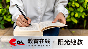 江蘇省自考報名需要哪些條件?江蘇考試報名詳細步驟是什么? 江蘇省自考報名需要哪些條件?江蘇考試報名詳細步驟是什么?