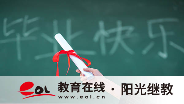 余杭成人高考怎么報名？什么時候考試？