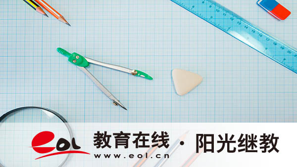 自考學歷可以報名教師編制嗎?考試學歷可以考公務員嗎? 自考學歷可以報名教師編制嗎?考試學歷可以考公務員嗎?