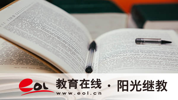 成人高考答題要避開哪些坑？真題怎么找？