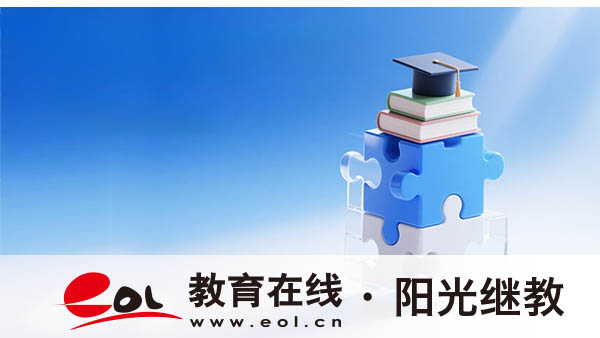 陜西成人高考本科怎么報名？交完費就代表報名成功了嗎？