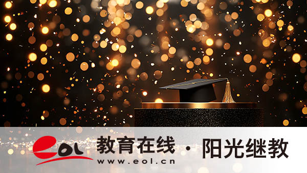 成人高考報名填錯信息怎么辦？自學攻略來了！