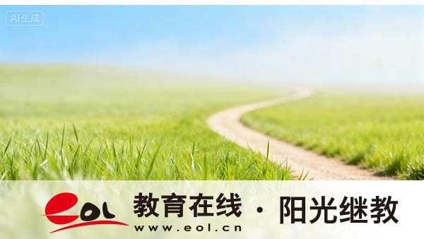 成人高考怎么報名？哪些人適合報考？