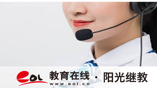 深圳自考如何報名?考試報名流程是什么? 深圳自考如何報名?考試報名流程是什么?