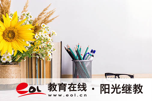 濱海成人高考報名費多少？考試地點在哪？