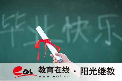 自考報名后什么時候能查到學籍？報名成功后怎么查？