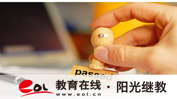 錢塘成人高考報名全攻略：怎么選機構+高效復習法