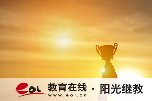 山東成人高考報名費多少？錄取怎么查？