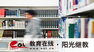 自考怎么辦理報名？考試沒有成績是怎么回事？