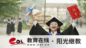 成人高考能提前拿證嗎？報名信息怎么填？