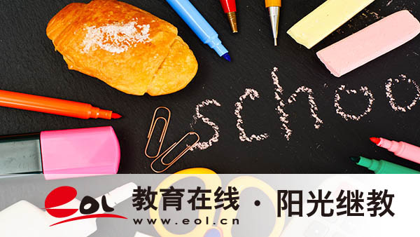 河東成人高考報名時間+材料清單，一文說清