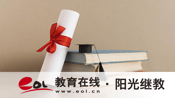 臨潁縣成人高考大專怎么報名？報名條件一覽