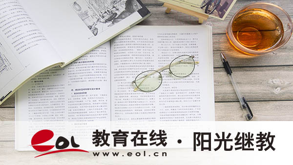 成人高考報名繳費怎么弄？學哪些內容？