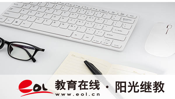 嘉興自考本科報名條件是什么？考本科有哪些專業？