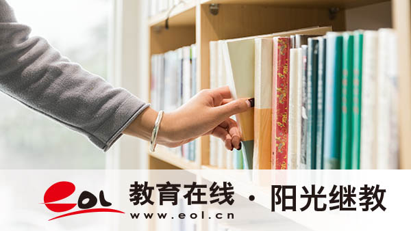 安徽自考報名沒繳費會怎樣？沒報名能不能補報？