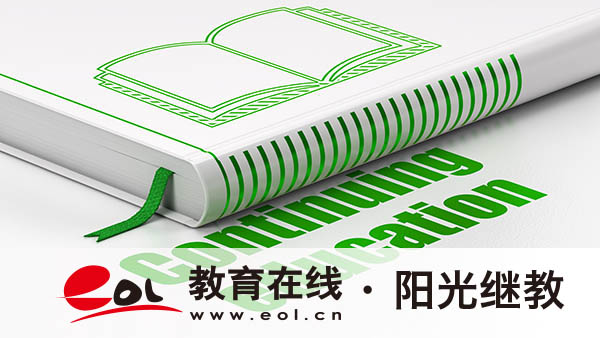 成人高考大專要考哪些科目？學歷真的有用嗎？