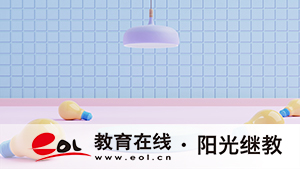 海南成人高考線下錄取是什么意思?能拿到畢業證嗎? 海南成人高考線下錄取是什么意思?能拿到畢業證嗎?