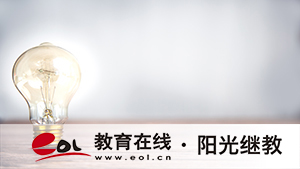 參加成考前要準備什么?這些事項必須知道 參加成考前要準備什么?這些事項必須知道