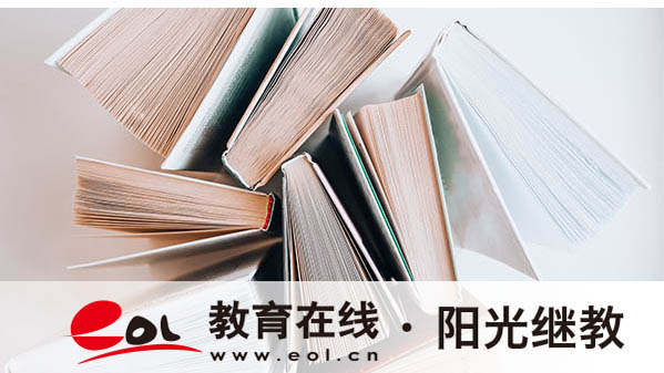 自考正式報名流程是什么？本科學歷可以考編制嗎？