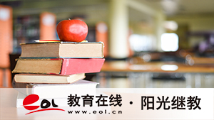 自考中醫在哪兒報名？報考有哪些條件？