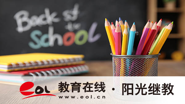 文昌成人高考報名怎么弄？分數線多少？