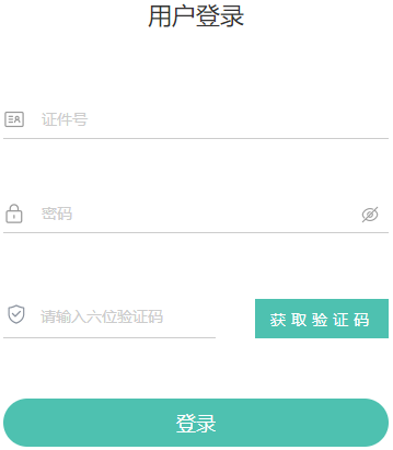 2025年4月青海省自考報名入口已開通