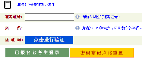 2025年4月河南省自考報名入口已開通 