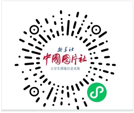 關于做好2025屆高等學歷繼續教育預畢業學生圖像信息采集工作的通知