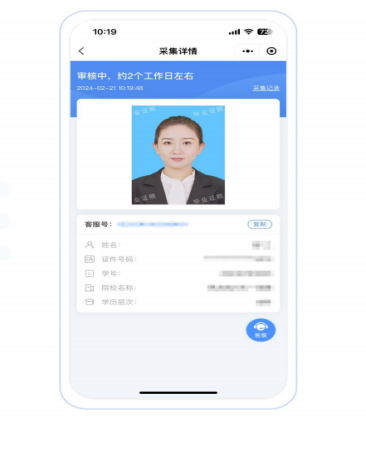 贛南師范大學繼續教育學院關于做好畢業生圖像信息采集工作的通知
