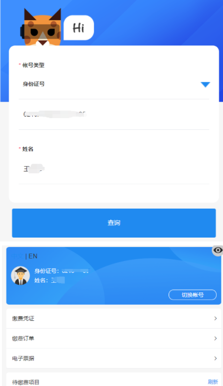重慶城市科技學院成人高等教育2025級新生入學報到須知