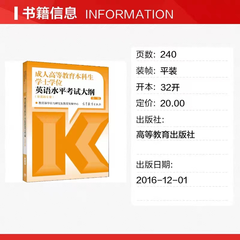 東北電力大學2025年5月成人學士學位外國語水平考試報名通知 東北電力大學2025年5月成人學士學位外國語水平考試報名通知