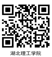 2025年湖北理工學院成人學士學位外語考試報名通知