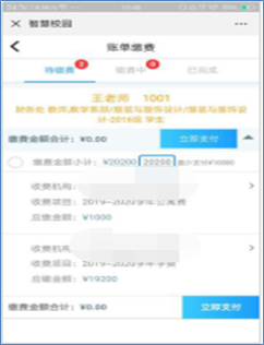 吉林化工學院2025年高等學歷繼續教育畢業辦理通知 吉林化工學院2025年高等學歷繼續教育畢業辦理通知