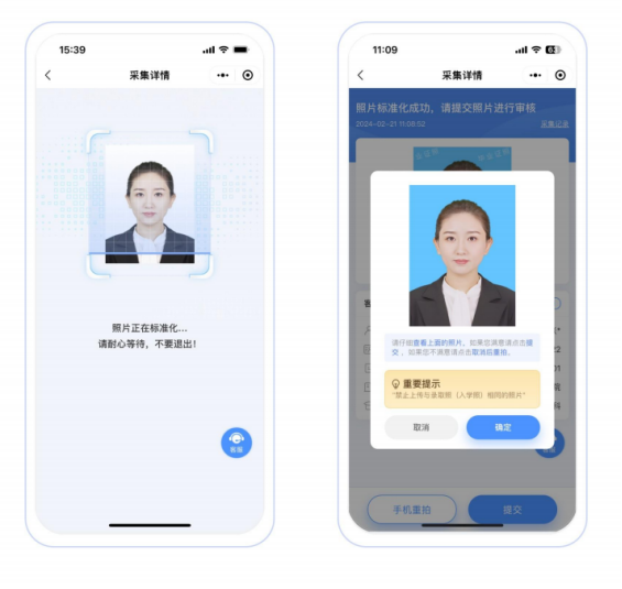 贛南師范大學繼續教育學院關于做好畢業生圖像信息采集工作的通知