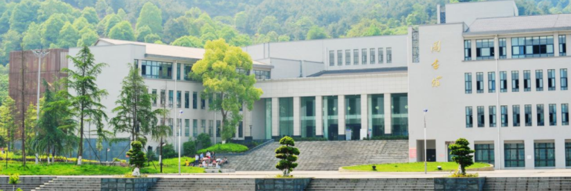 重慶城市科技學院2024年高等學歷繼續教育招生簡章 重慶城市科技學院2024年高等學歷繼續教育招生簡章