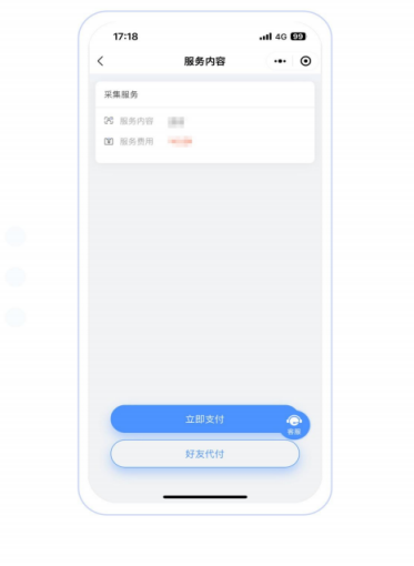贛南師范大學繼續教育學院關于做好畢業生圖像信息采集工作的通知