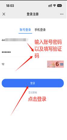 南昌工程學院關于開展2025年上半年高等學歷繼續教育學士學位外語水平考試報名的通知