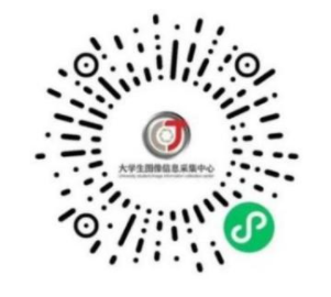 湖南農業大學繼續教育學院2025屆畢業生圖像采集的通知