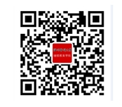 關于做好2025年上半年醫學英語水平考試紙筆考試報名的通知