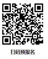 2025年河南農業大學繼續教育學院成人招生咨詢