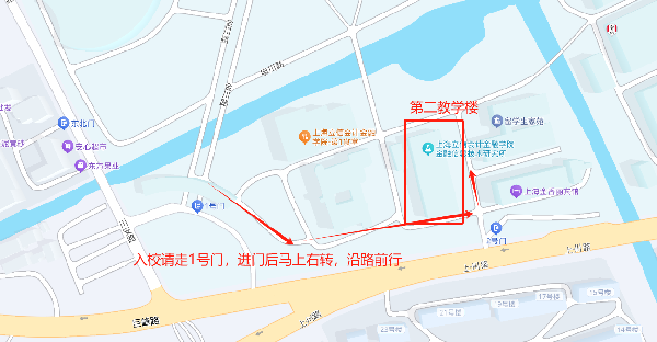 上海立信會計金融學院2025年上半年成人高等教育學位英語測試考生須知