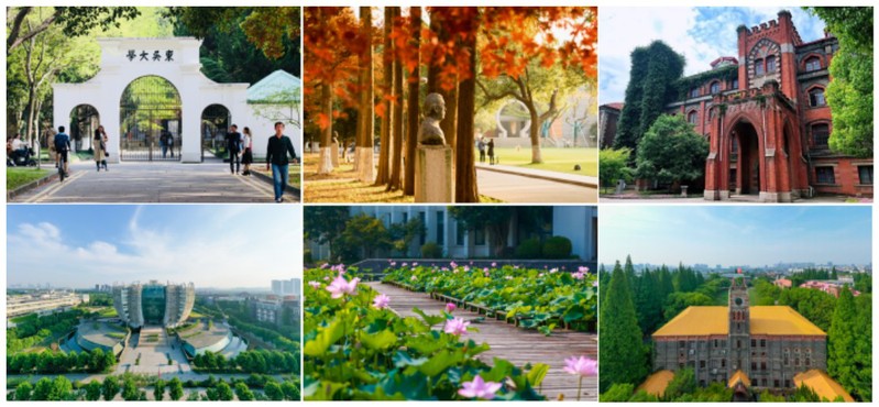 蘇州大學2025年成人高等教育招生簡章