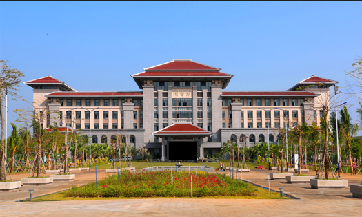 海南師范大學2025年成人高等教育招生簡章 海南師范大學2025年成人高等教育招生簡章
