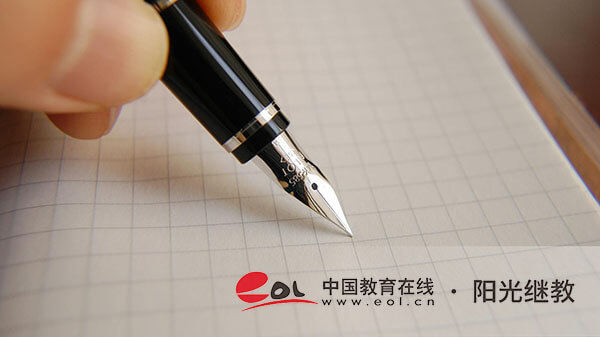 自考大專報名時間是多久？中醫專業有什么注意事項？