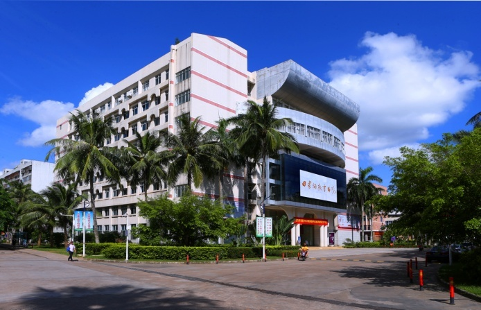 海南師范大學2025年成人高等教育招生簡章 海南師范大學2025年成人高等教育招生簡章