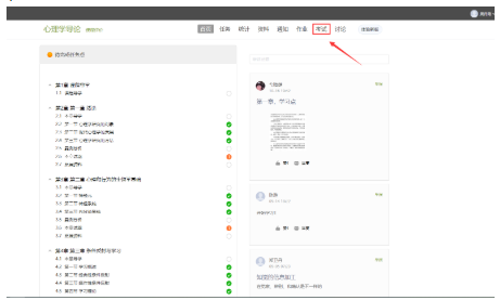 新鄉學院關于2025年春季學期期末線上考試的通知